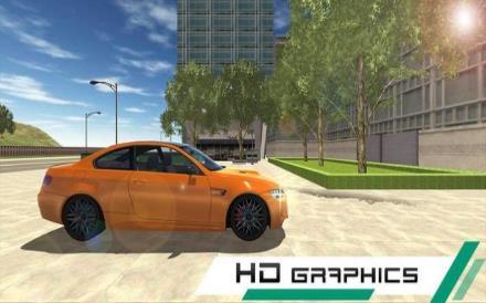真实极速停车漂移驾驶游戏（E92M3Drift - ParkSimulator）截图1