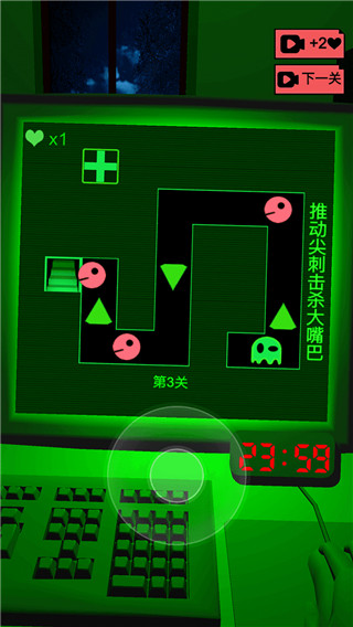 恐惧迷宫2游戏截图1