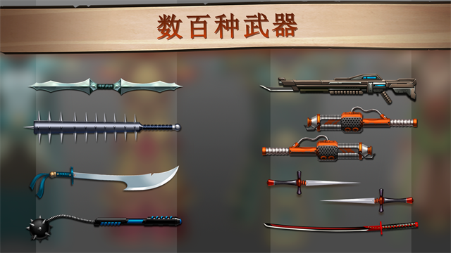 暗影格斗2手游截图1