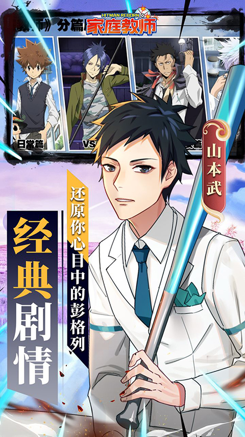 家庭教师OL截图1