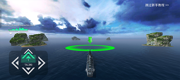 战舰世界大战(Warship World War)截图1