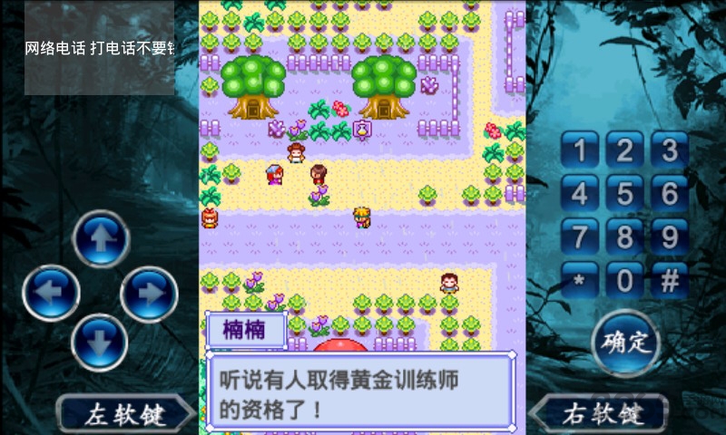 宠物王国2截图1