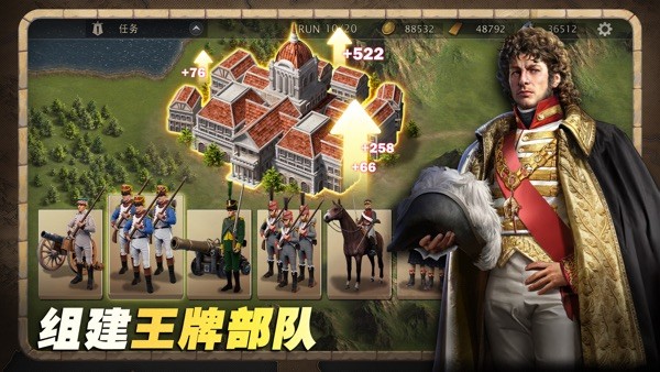 欧陆大战略2游戏截图1