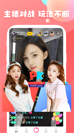 番茄社区app安卓版截图2