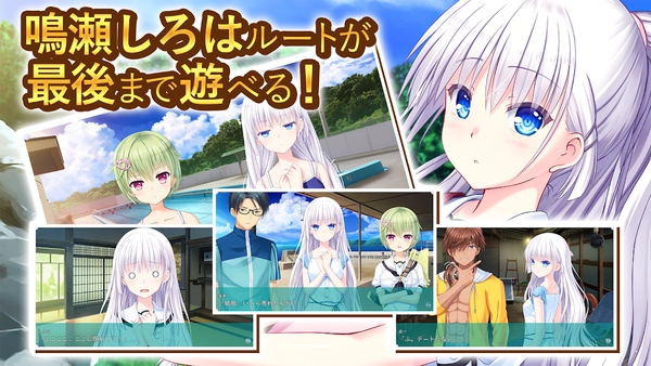 Summer Pockets截图1