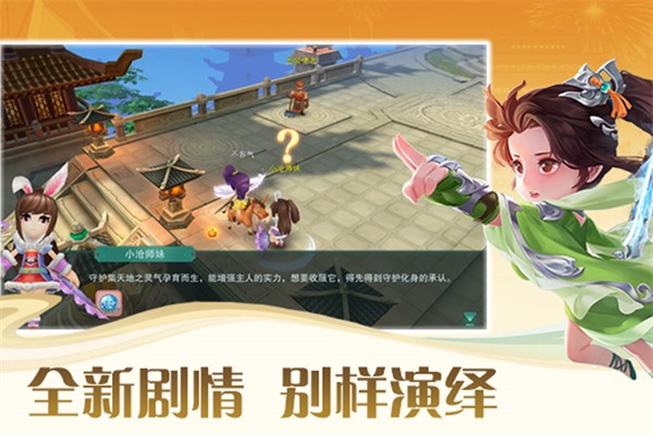 深渊幻影截图4