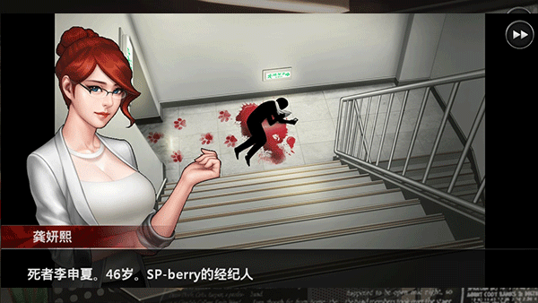 口袋侦探2截图1