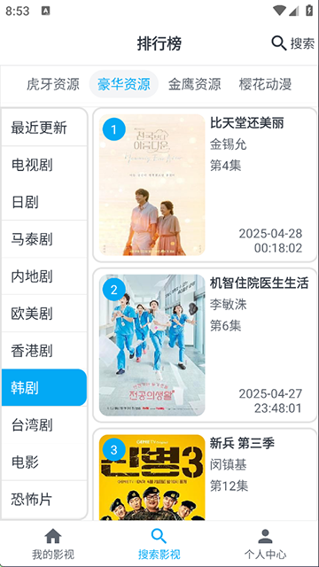 mycimoc漫画官方最新版截图3