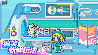 小小奇妙屋截图1