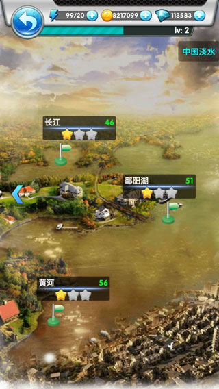 天天爱钓鱼截图4