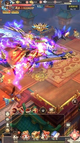 绝世武魂手游截图1