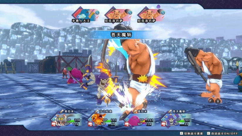 勇者斗恶龙怪兽仙境3截图1