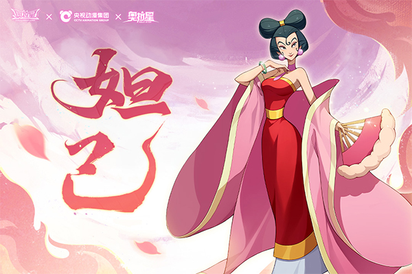 奥拉星百度版截图3