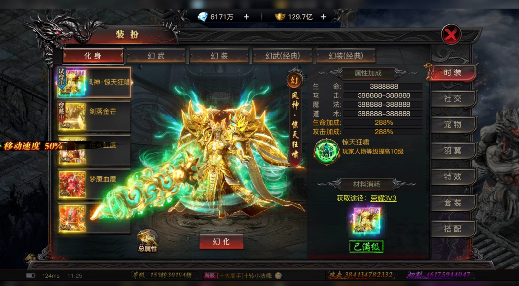 烈焰屠龙手游进阶攻略，从新手到高手的全方位秘籍