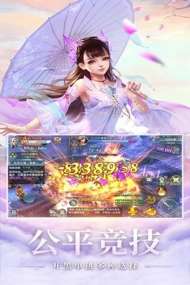 梦幻古龙手游免费版截图1