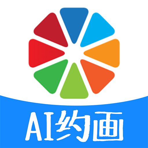 约画盒子