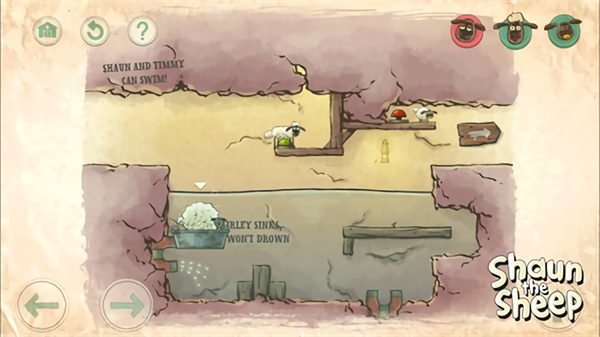 送小羊回家2截图1