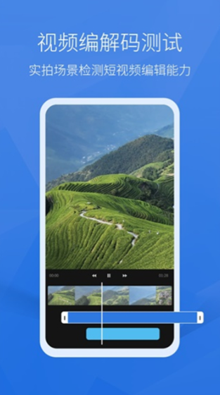 安兔兔测评3DLite截图3