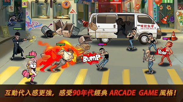暴力街区2手游截图1