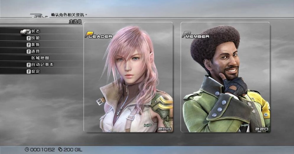 最终幻想13截图1