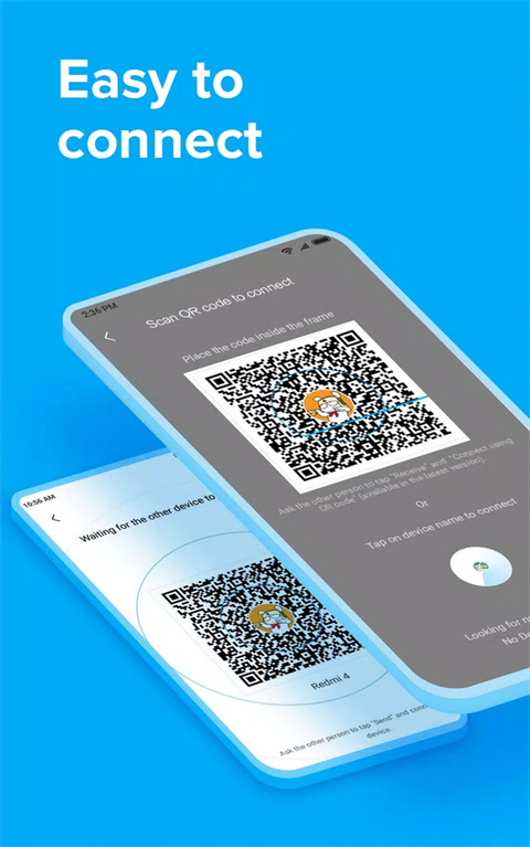 小米快传截图2
