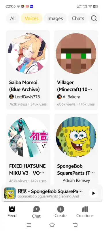 weightsai翻唱软件截图1