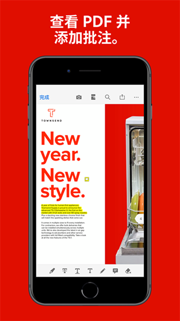adobe acrobat官方版截图3