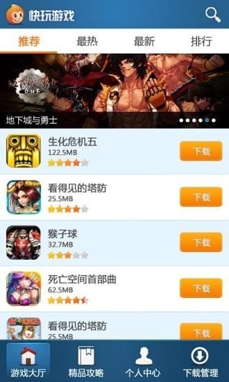 铛铛app 2026最新版截图1