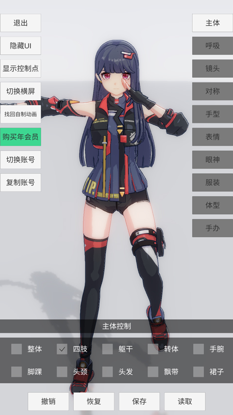 手办模特游戏最新正版截图1