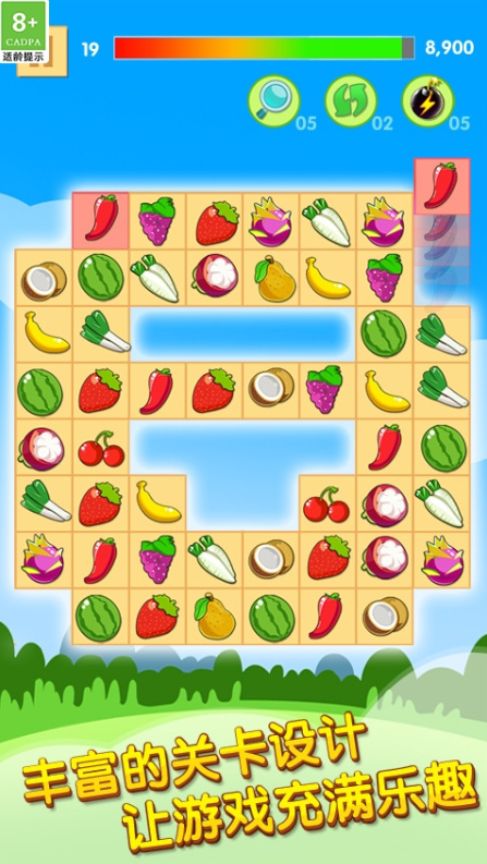 欢乐水果消截图1
