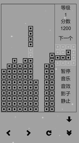 俄罗斯方块游戏截图1
