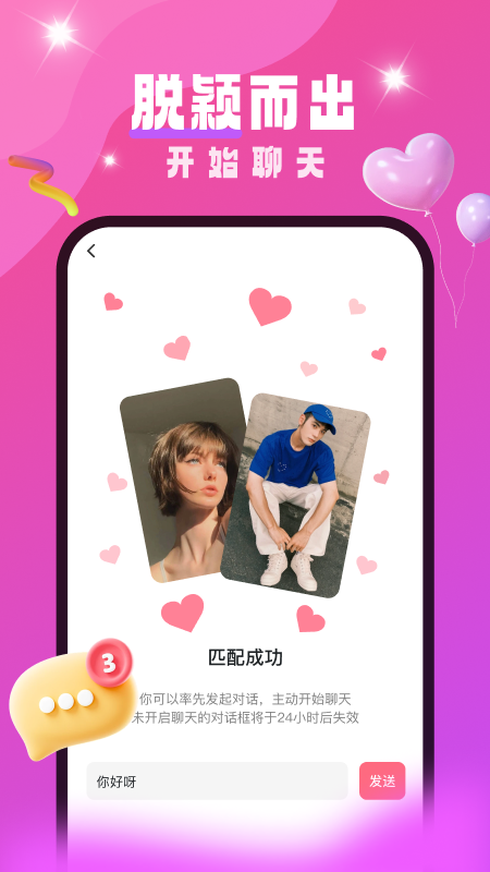 Doslax截图1