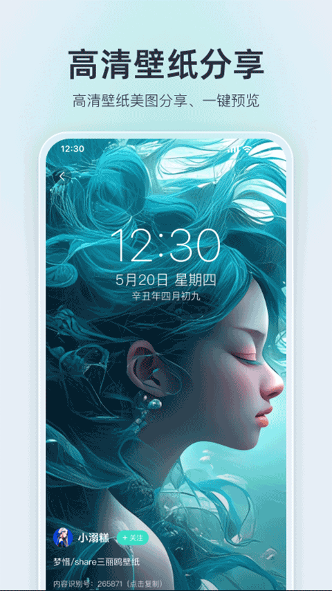 我要头像截图2