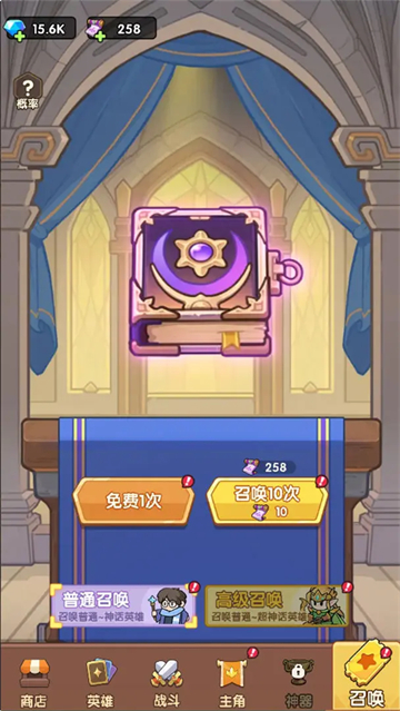 合成契约截图1