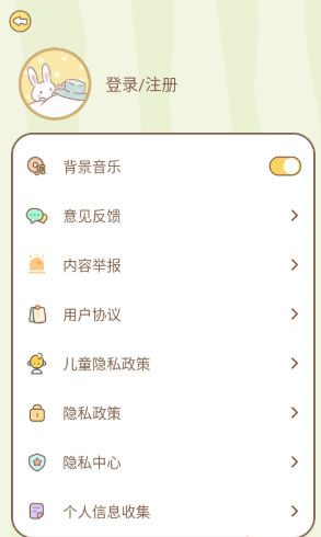 沉浸式安静书截图1