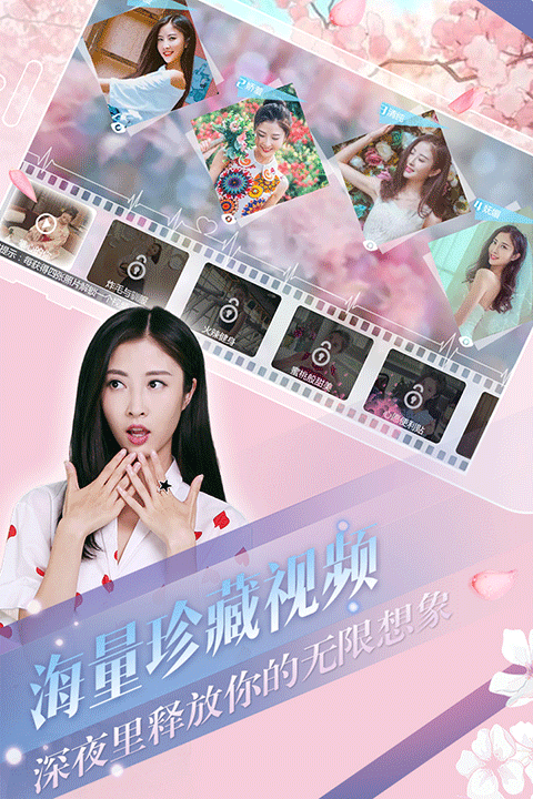 心动回忆截图1