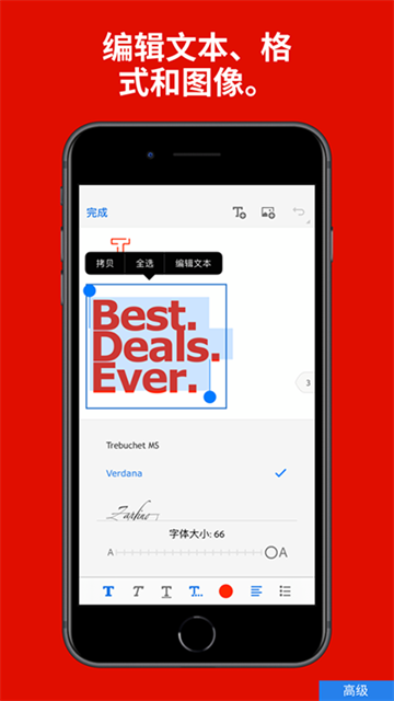 adobe acrobat官方版截图2