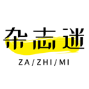 杂志迷app安卓版