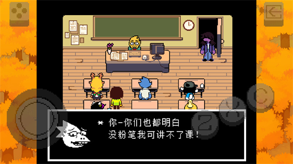 三角符文冰冻之心截图1