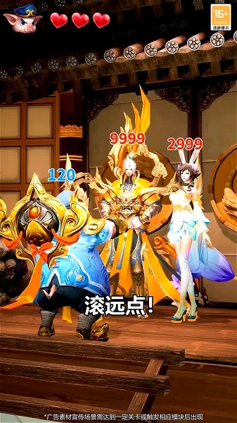 疯狂爬塔截图1