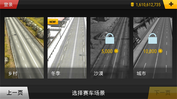 狂热赛车截图1