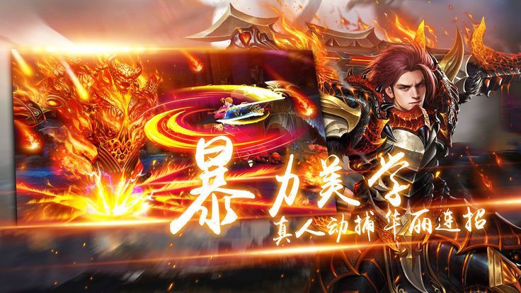 玄武风云截图1