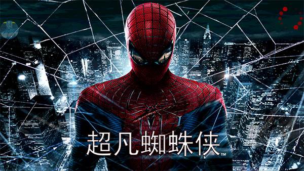 神奇蜘蛛侠截图1