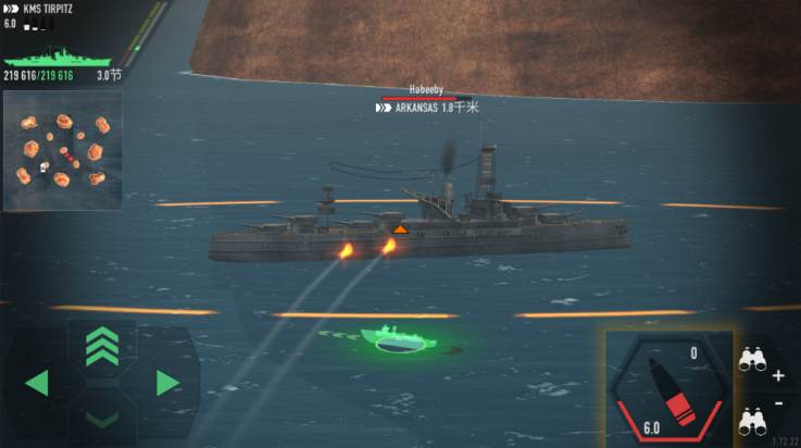 战舰激斗(Battle of Warships)截图1