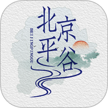 平谷融媒体