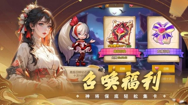 真封神外传截图1