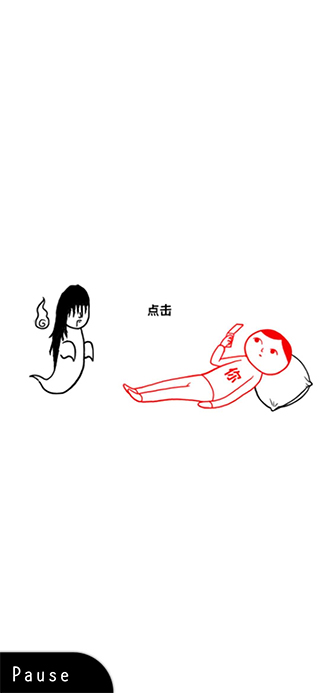 察言观色游戏截图1