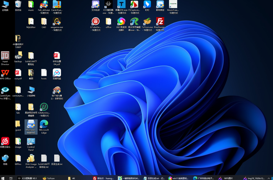 Windows11跳过OOBE登录admin的两种方法
