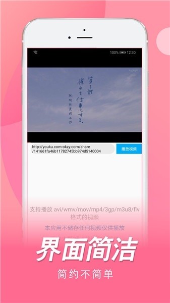 日剧TV投屏截图2