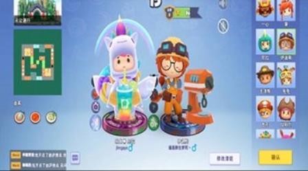 疯狂厨房2截图1